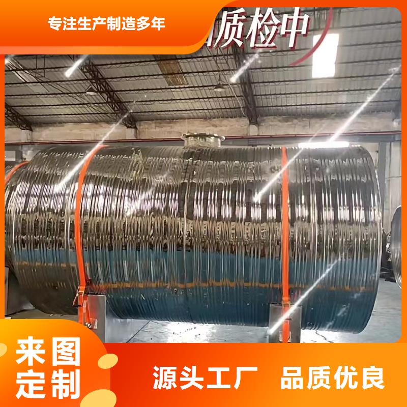 卧式承压罐承诺守信辉煌