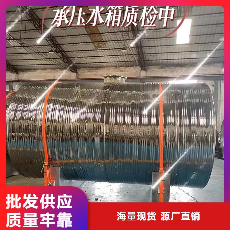 不锈钢水箱视频-不锈钢水箱|湖北省恩施市|巴东|建始|荆州|荆门|十堰|襄阳|黄冈|宜昌