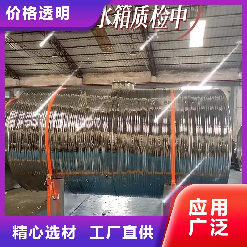 卧式承压保温水箱质量放心辉煌
