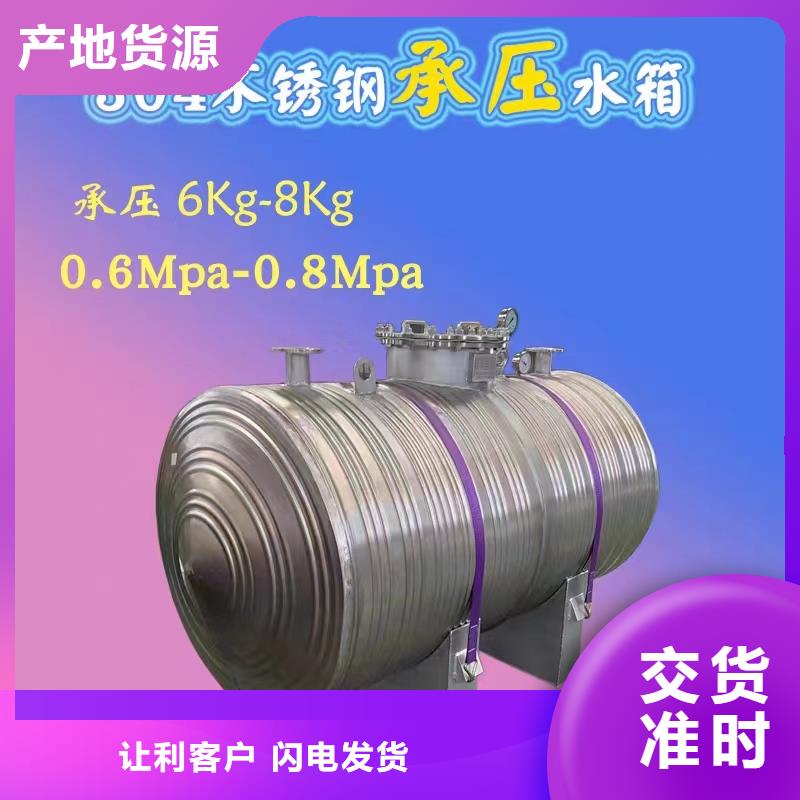 承压保温水箱质优价廉0.6-1.0Mpa