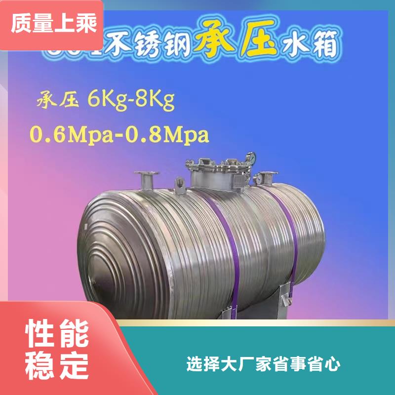 承压热水箱货源0.6-1.0Mpa