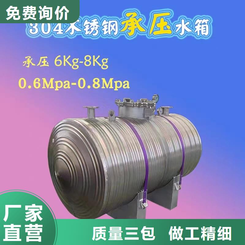立式承压水箱直供厂家辉煌值得信赖