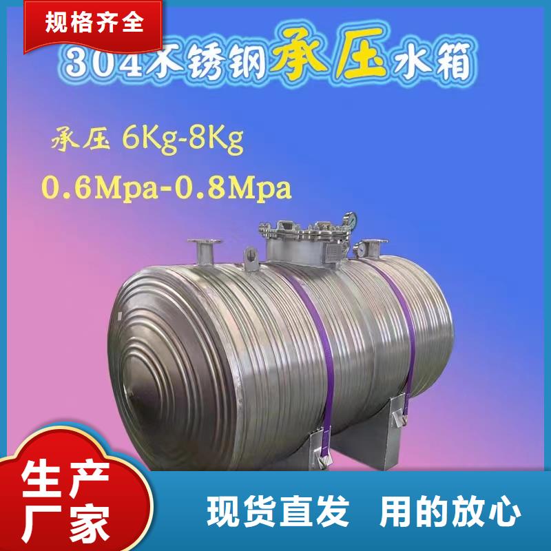 贮水罐直供厂家辉煌值得信赖