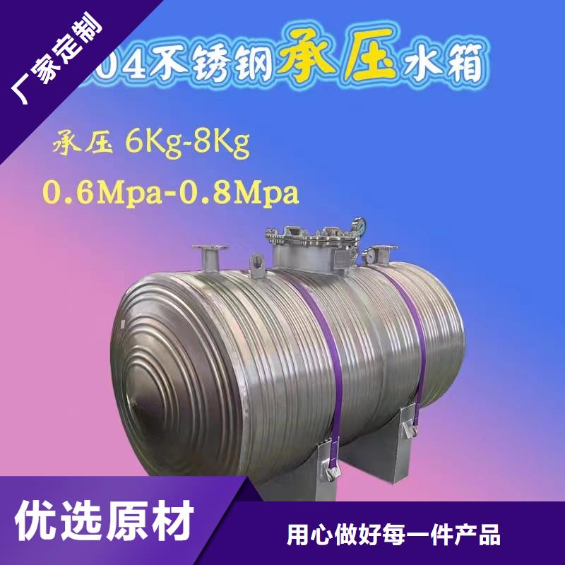 不锈钢水箱视频-不锈钢水箱-江苏省常州市新北|戚墅堰|扬州|镇江|南京|连云港|宿迁此地生产商