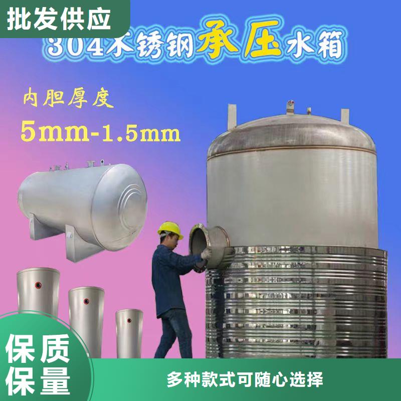 不锈钢承压水箱货源0.6-1.0Mpa