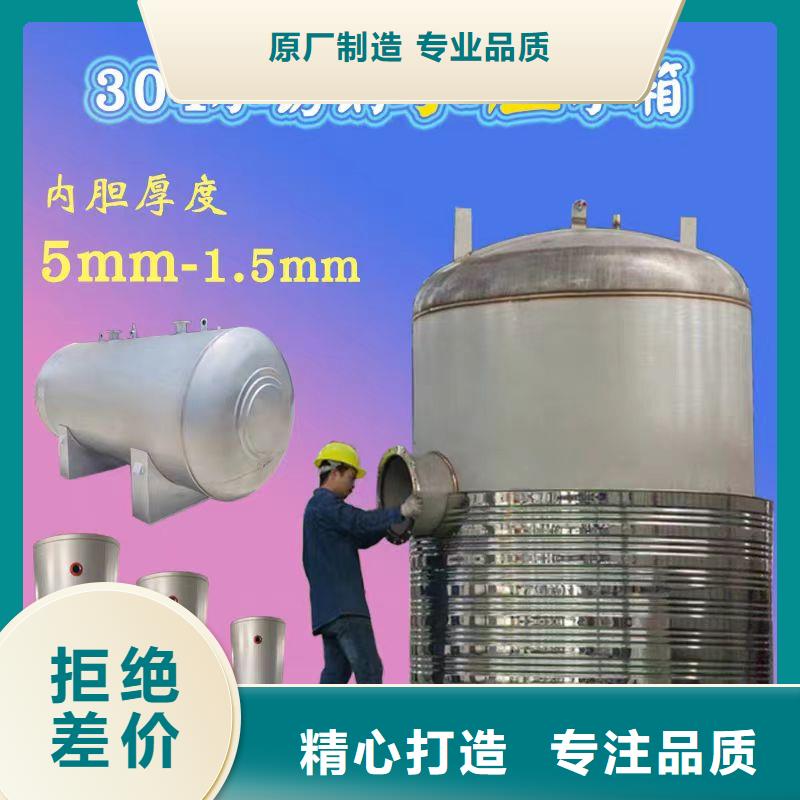 立式承压水箱直供厂家辉煌值得信赖