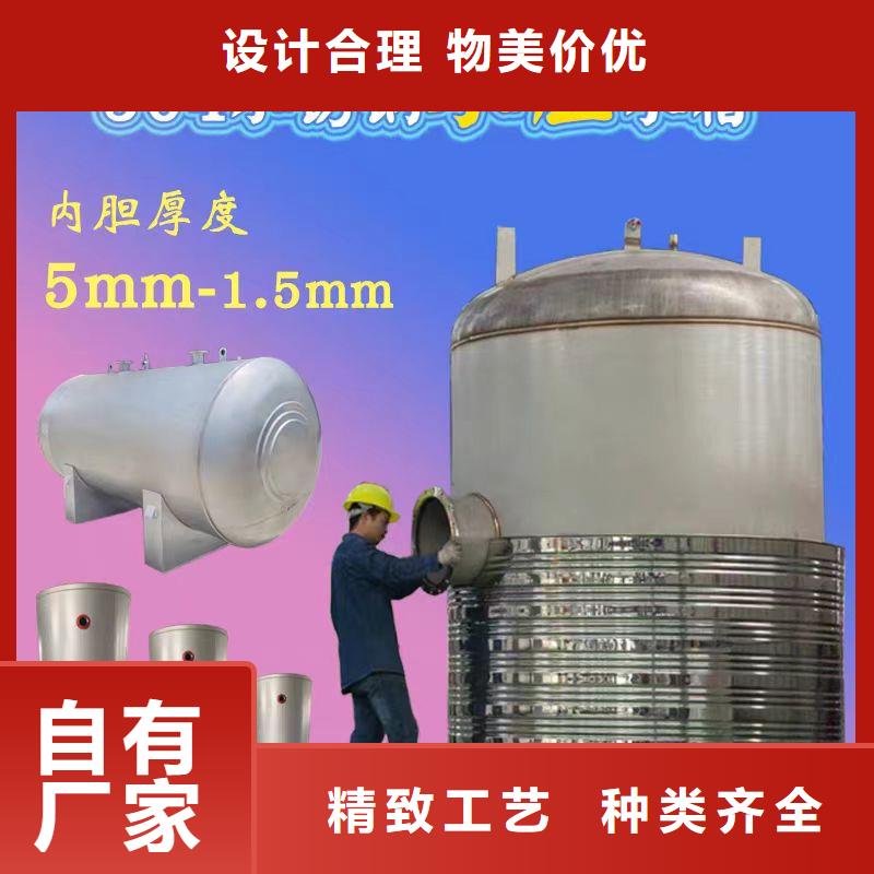 承压罐择优辉煌值得信赖