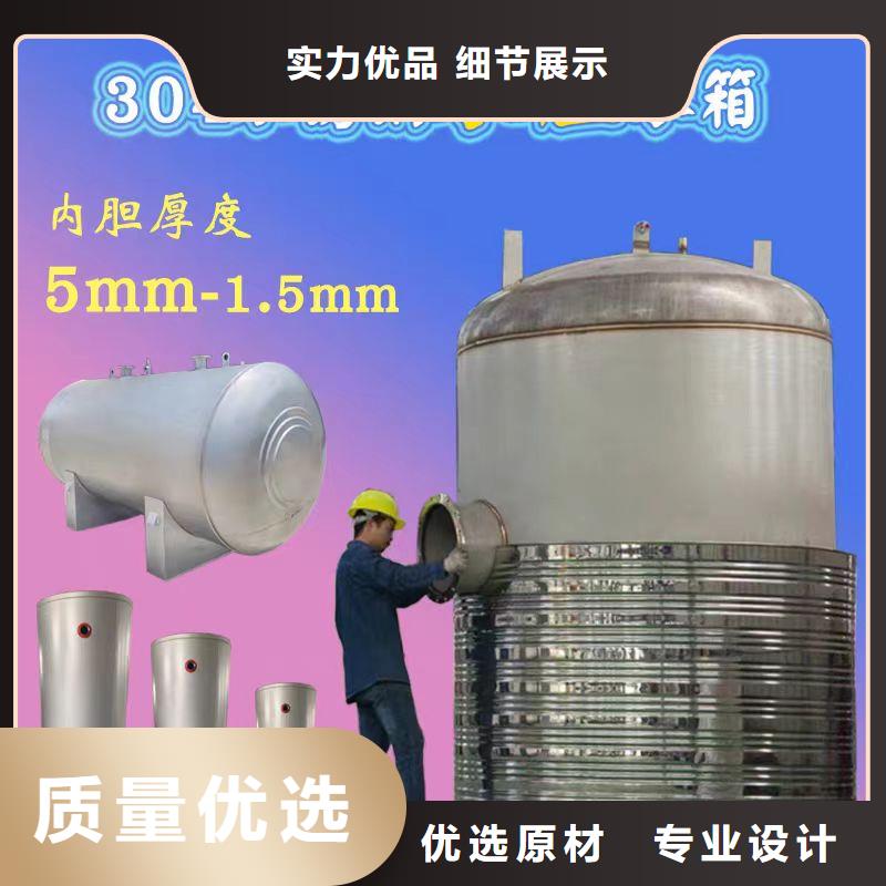 立式承压水罐货源辉煌