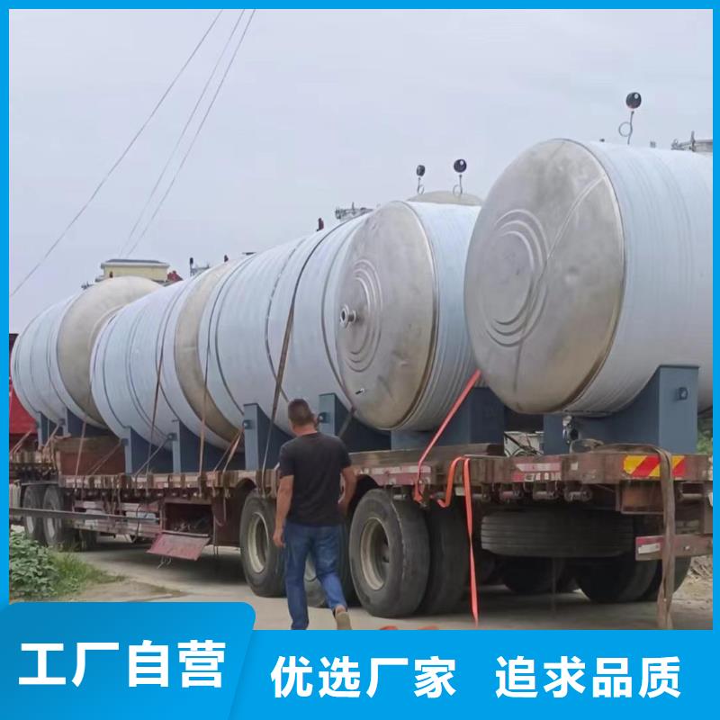 卧式承压保温水箱质量放心辉煌