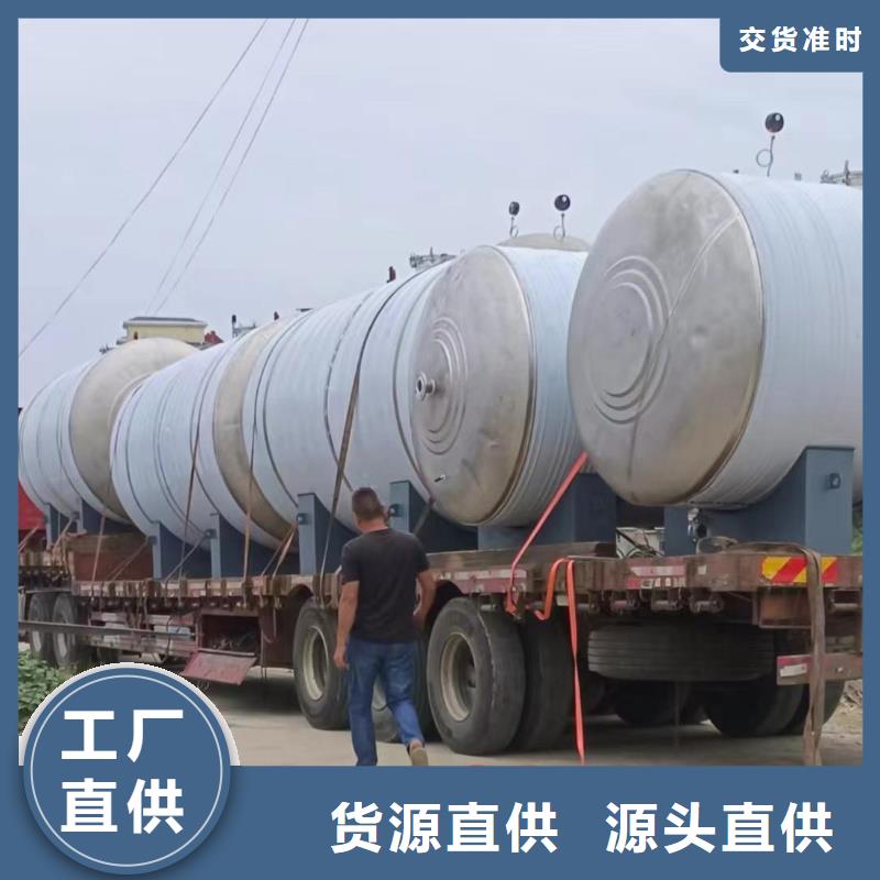 卧式承压水箱厂家供应0.6-1.0Mpa