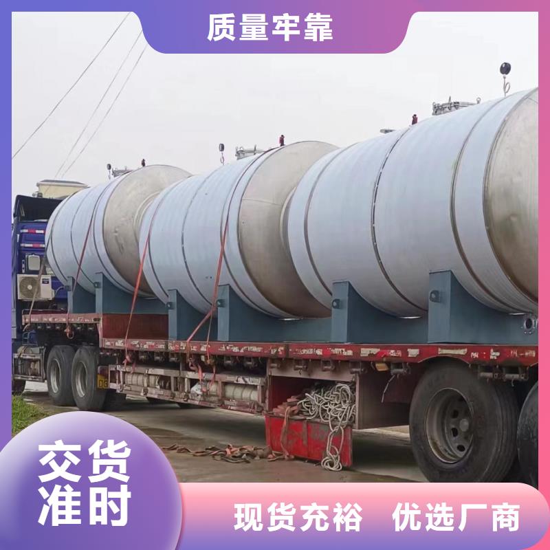 贮水罐信赖0.6-1.0Mpa