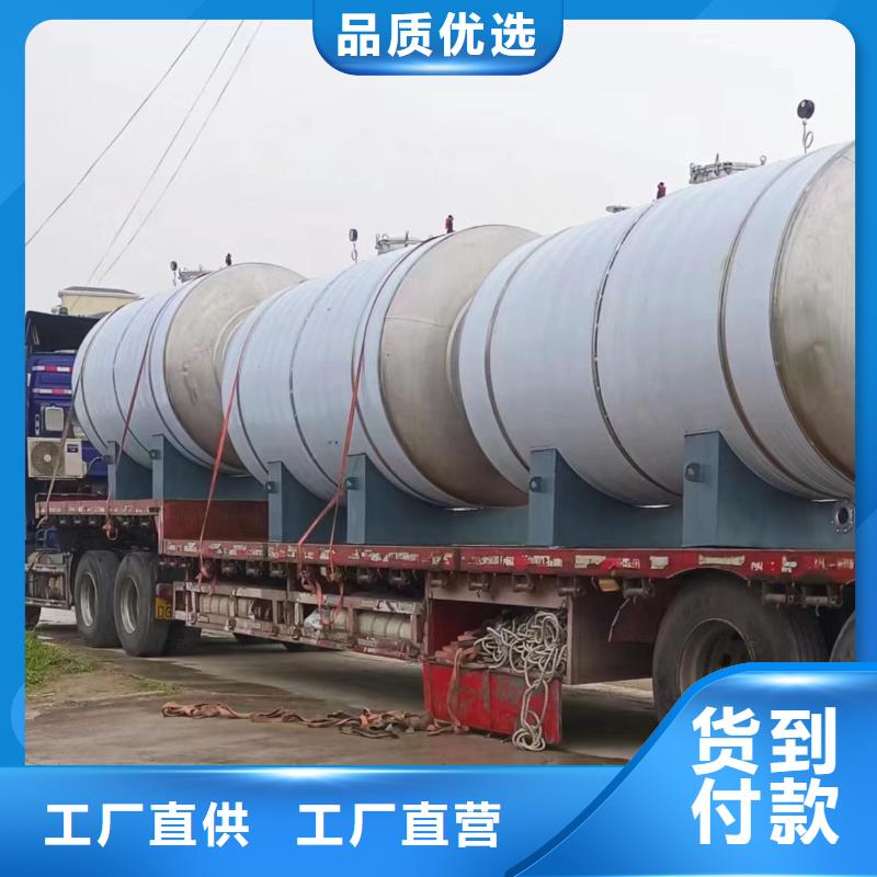 承压水箱全国发货辉煌