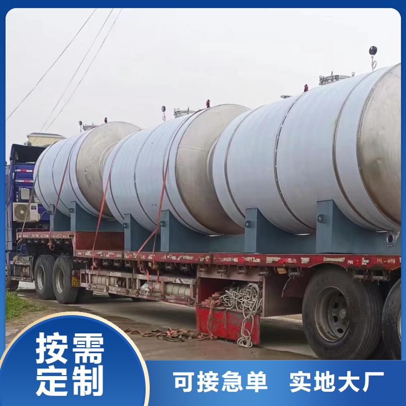 贮水罐货源辉煌值得信赖