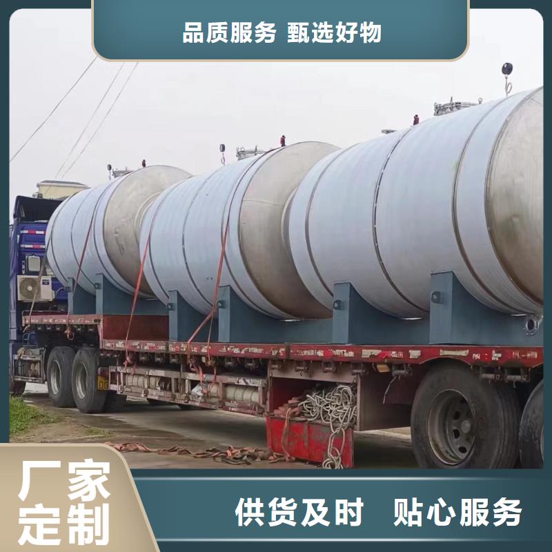 承压保温水箱厂家0.6-1.0Mpa