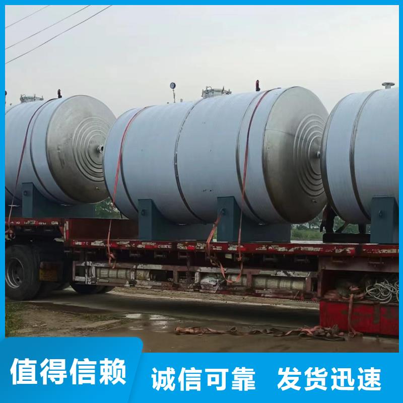 不锈钢水箱视频-不锈钢水箱-江苏省常州市新北|戚墅堰|扬州|镇江|南京|连云港|宿迁此地生产商