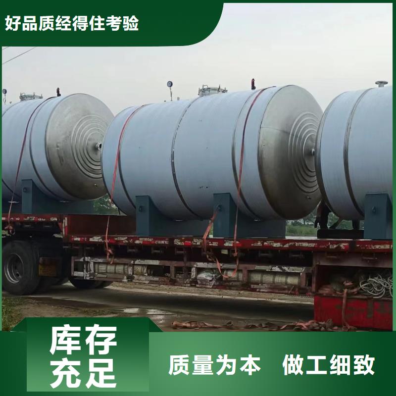 不锈钢承压保温水箱择优辉煌值得信赖