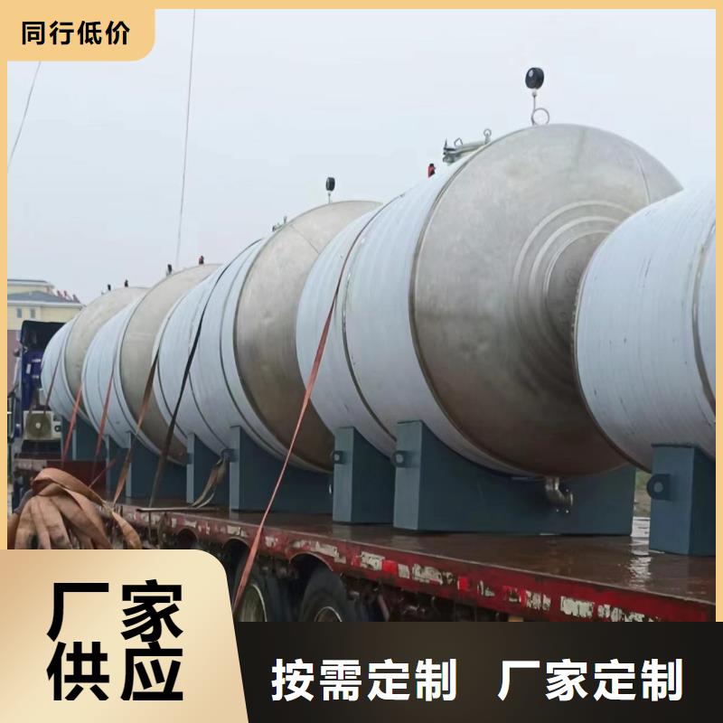 承压罐承诺守信辉煌