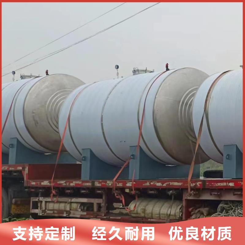 不锈钢承压保温水箱货源辉煌值得信赖