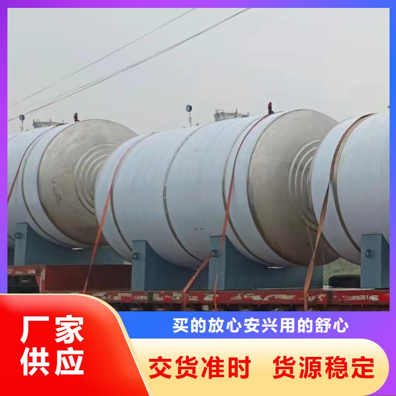 承压罐质优价廉0.6-1.0Mpa