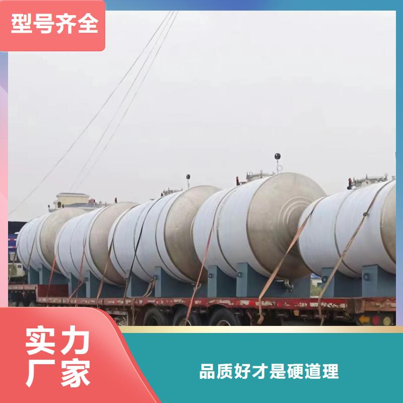 不锈钢承压保温水箱厂家辉煌