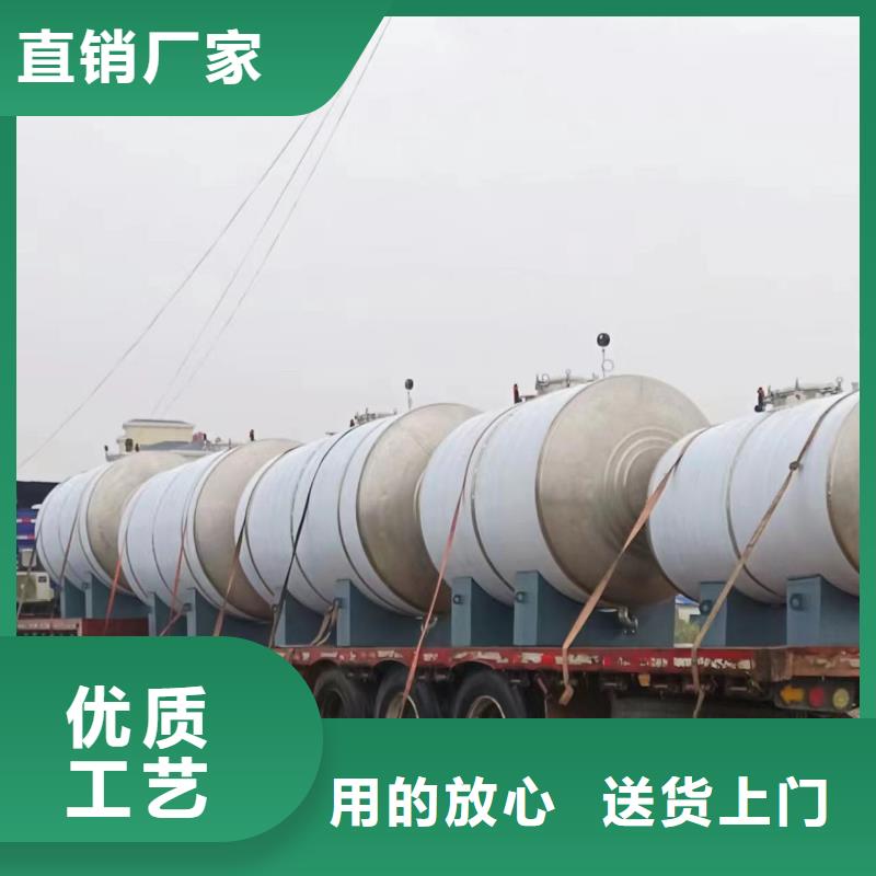承压罐承诺守信辉煌