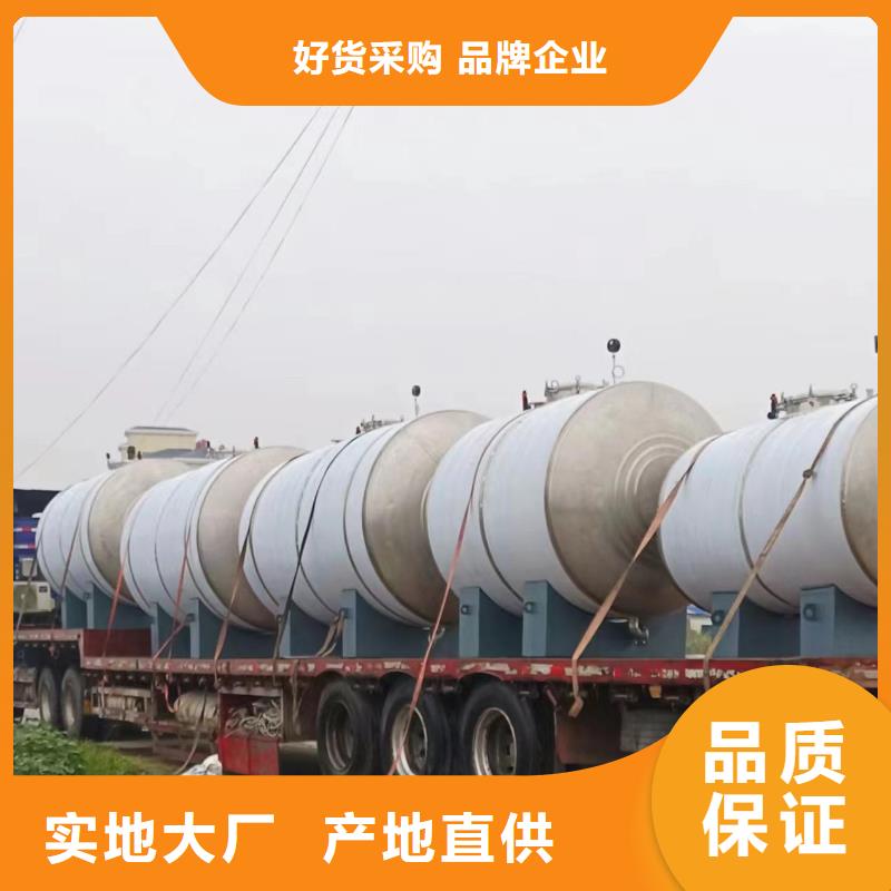不锈钢水箱视频-不锈钢水箱|湖北省恩施市|巴东|建始|荆州|荆门|十堰|襄阳|黄冈|宜昌