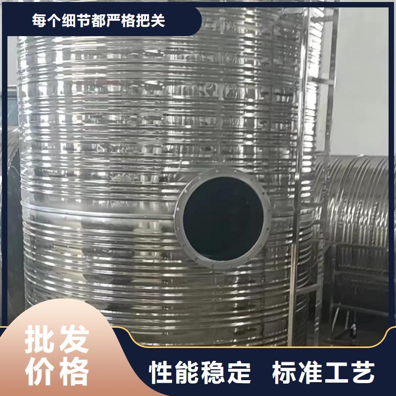 不锈钢承压保温水箱厂家供应辉煌值得信赖