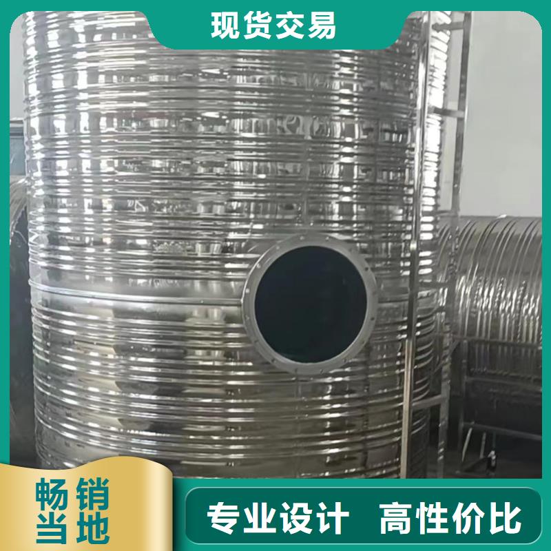 不锈钢水箱视频-不锈钢水箱|湖北省恩施市|巴东|建始|荆州|荆门|十堰|襄阳|黄冈|宜昌