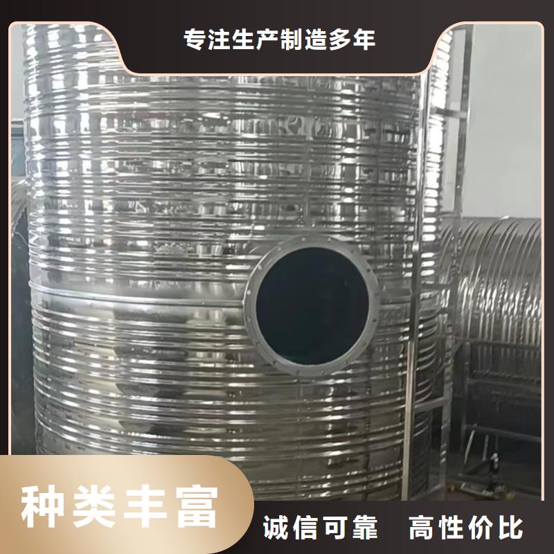 承压保温水箱信赖0.6-1.0Mpa