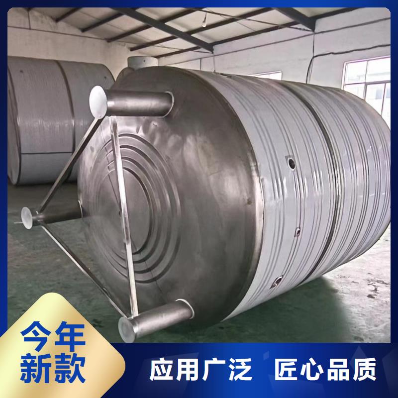 不锈钢承压保温水箱承诺守信辉煌值得信赖