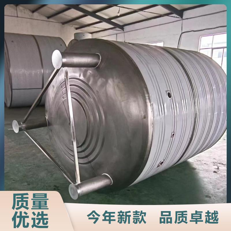 贮水罐厂家供应0.6-1.0Mpa