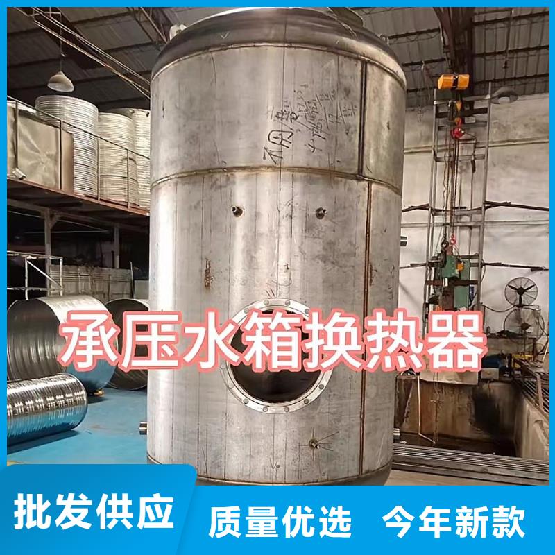 贮水罐诚信企业辉煌值得信赖