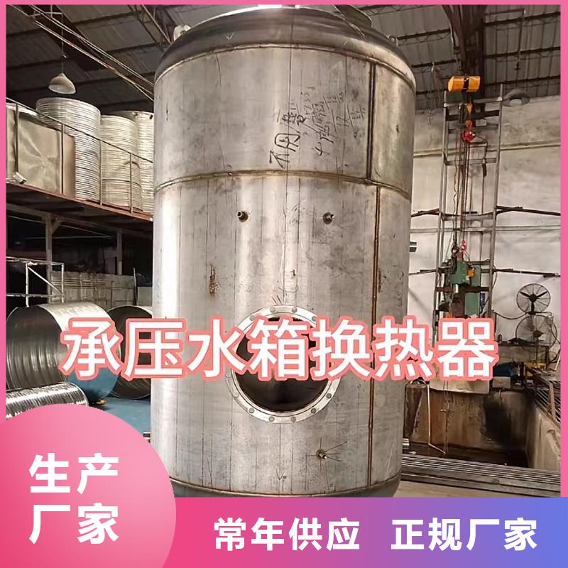 承压罐支持定制0.6-1.0Mpa