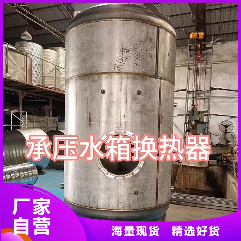 贮水罐信赖辉煌值得信赖