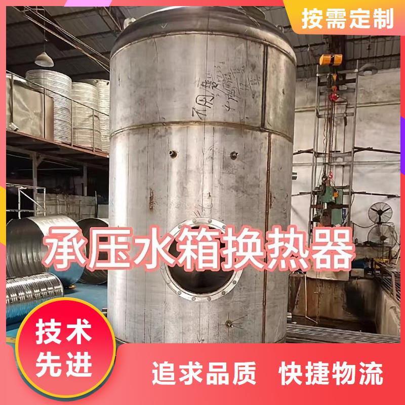 立式承压水罐厂家辉煌