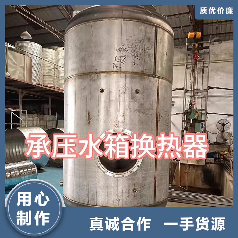 承压罐承诺守信辉煌