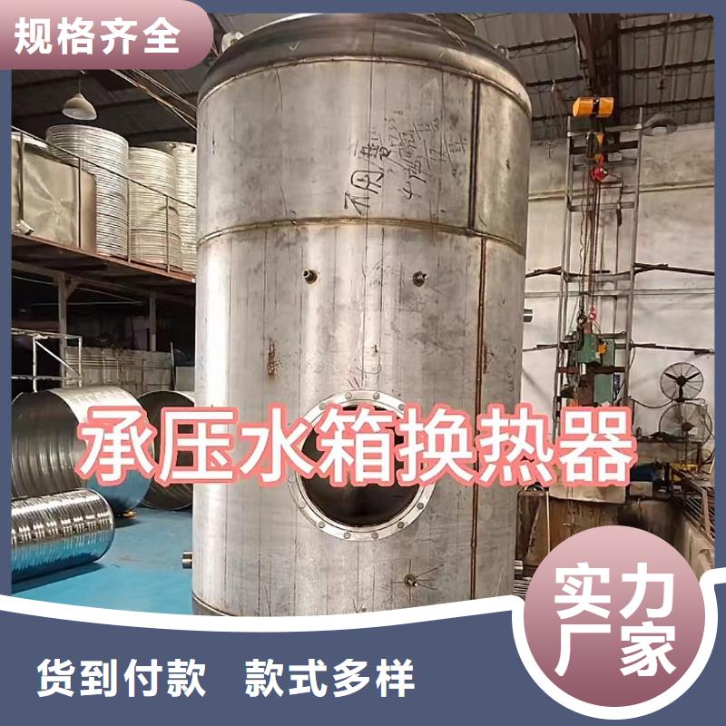 贮水罐承诺守信0.6-1.0Mpa
