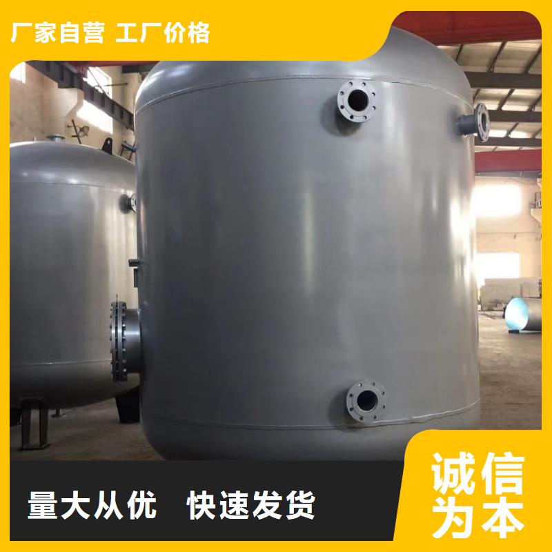 贮水罐信赖辉煌值得信赖