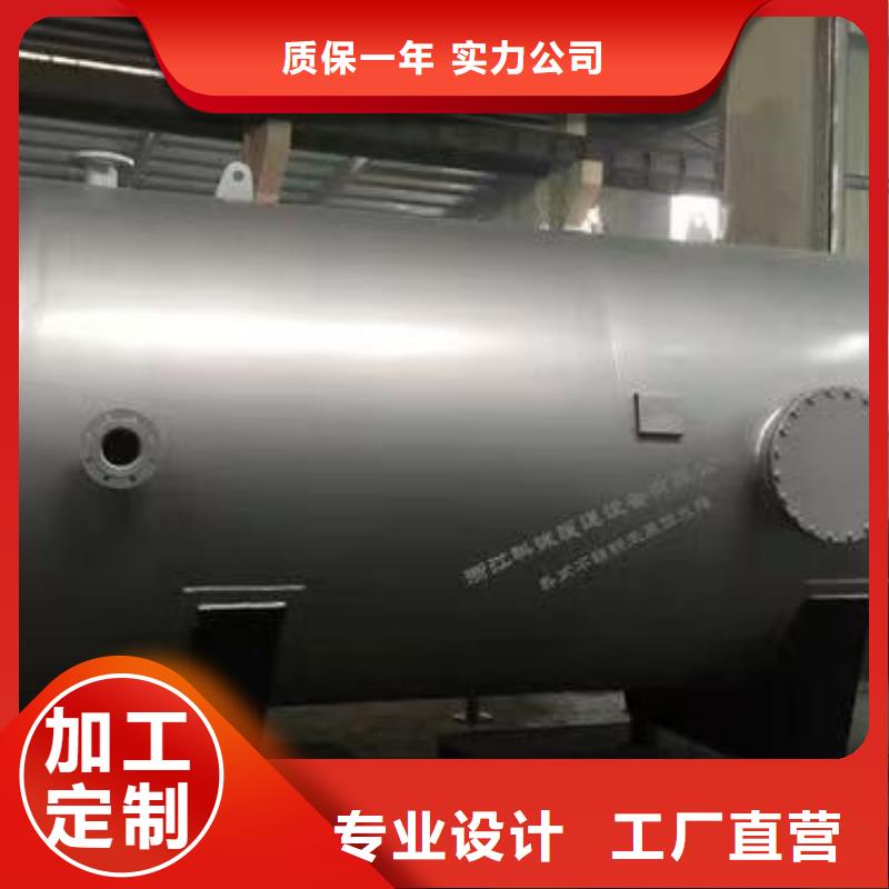 承压保温水箱厂家供应辉煌
