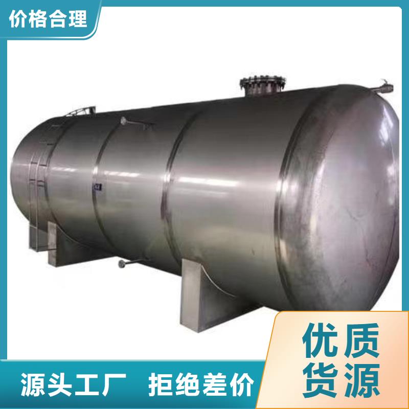 琼中县卧式承压水箱辉煌承压水箱