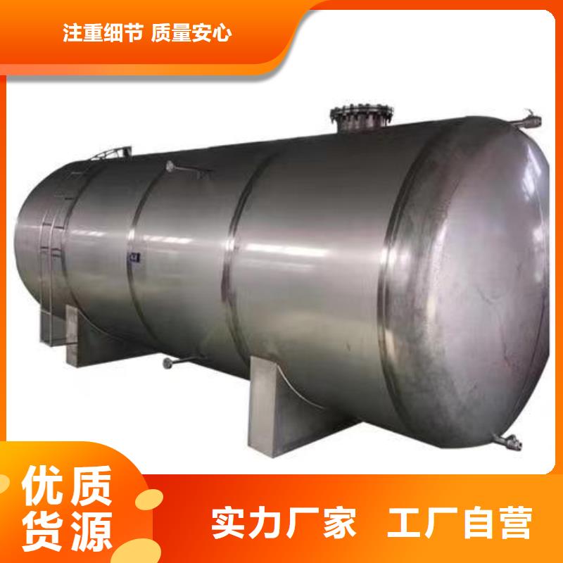 贮水罐厂家供应辉煌值得信赖