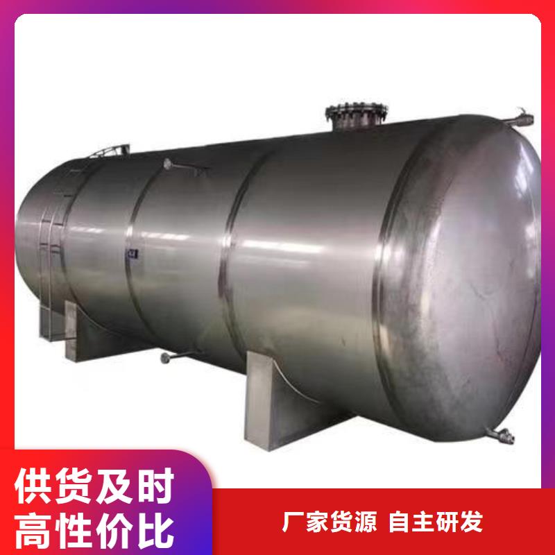 承压热水箱厂家供应0.6-1.0Mpa