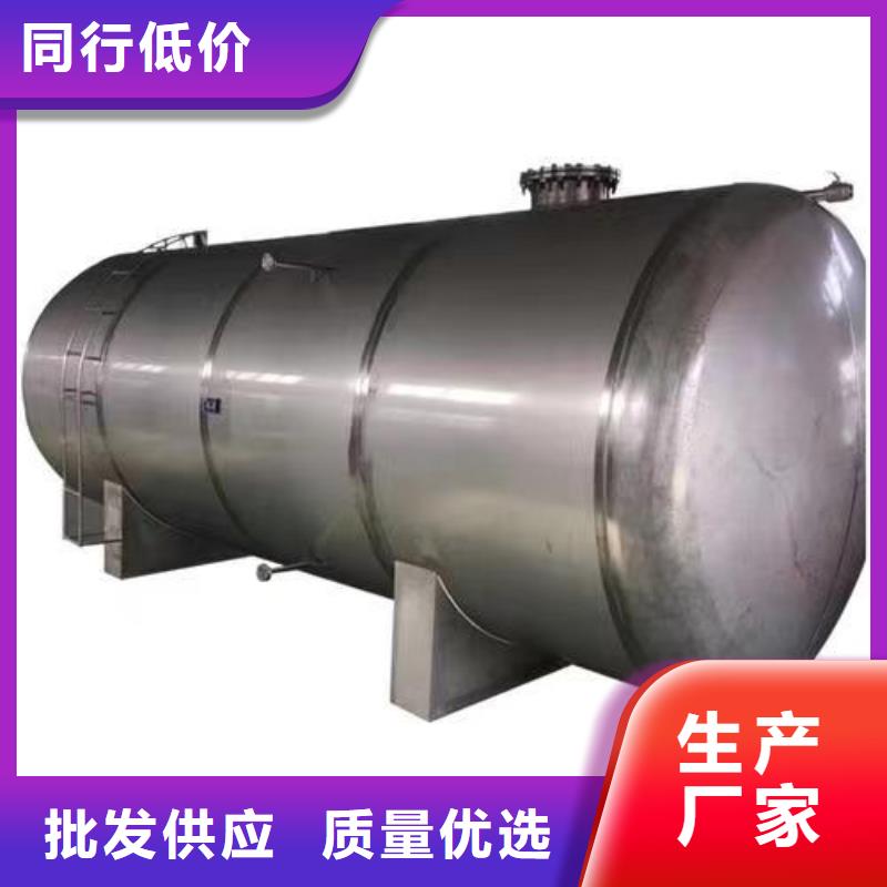 不锈钢水箱视频-不锈钢水箱|湖北省恩施市|巴东|建始|荆州|荆门|十堰|襄阳|黄冈|宜昌