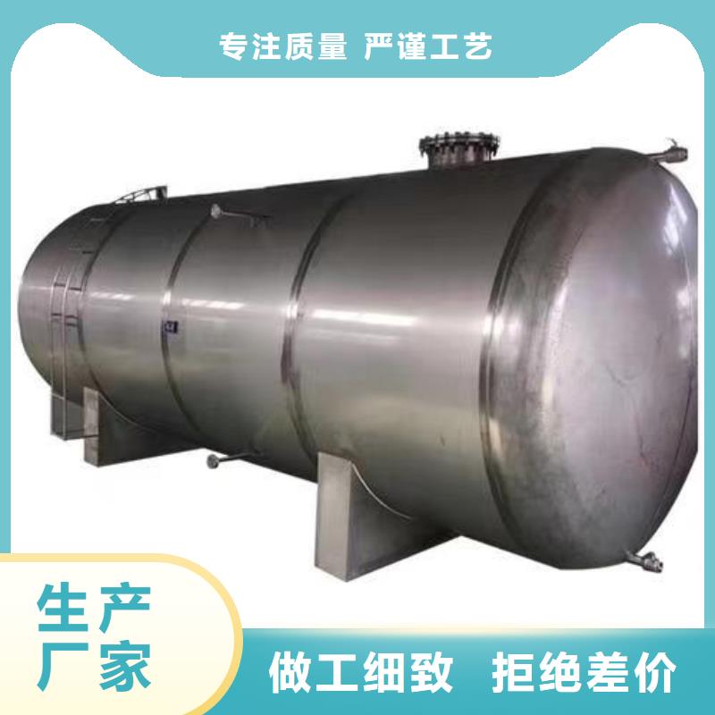 不锈钢承压水箱信赖0.6-1.0Mpa