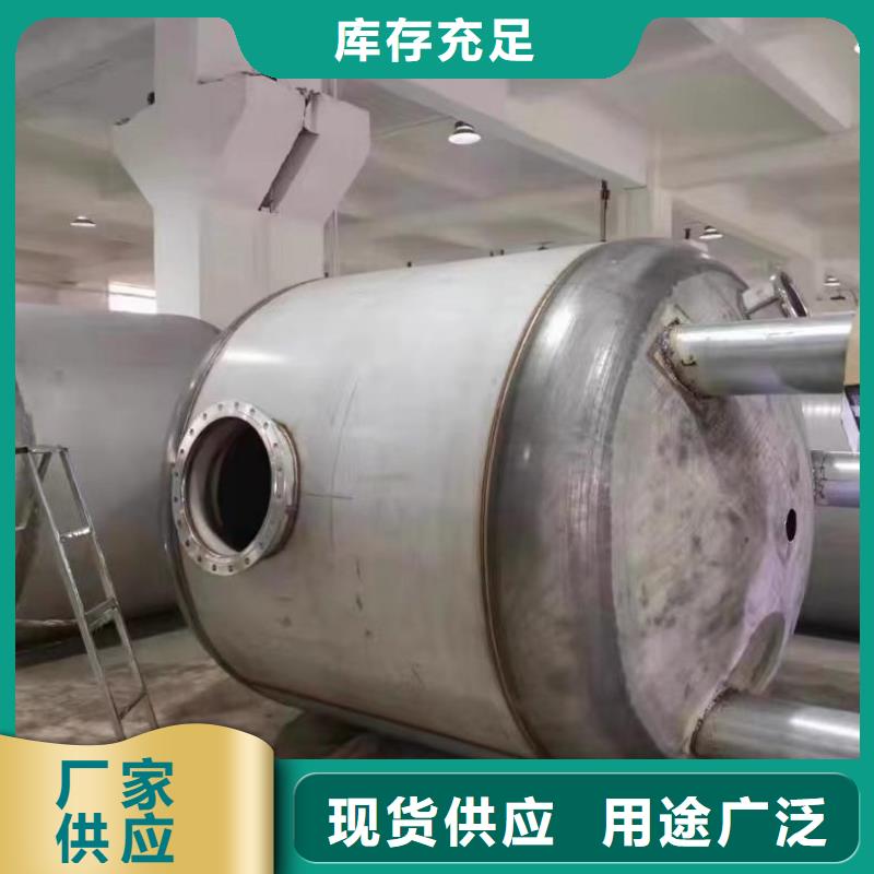 不锈钢水箱视频-不锈钢水箱-江苏省常州市新北|戚墅堰|扬州|镇江|南京|连云港|宿迁此地生产商
