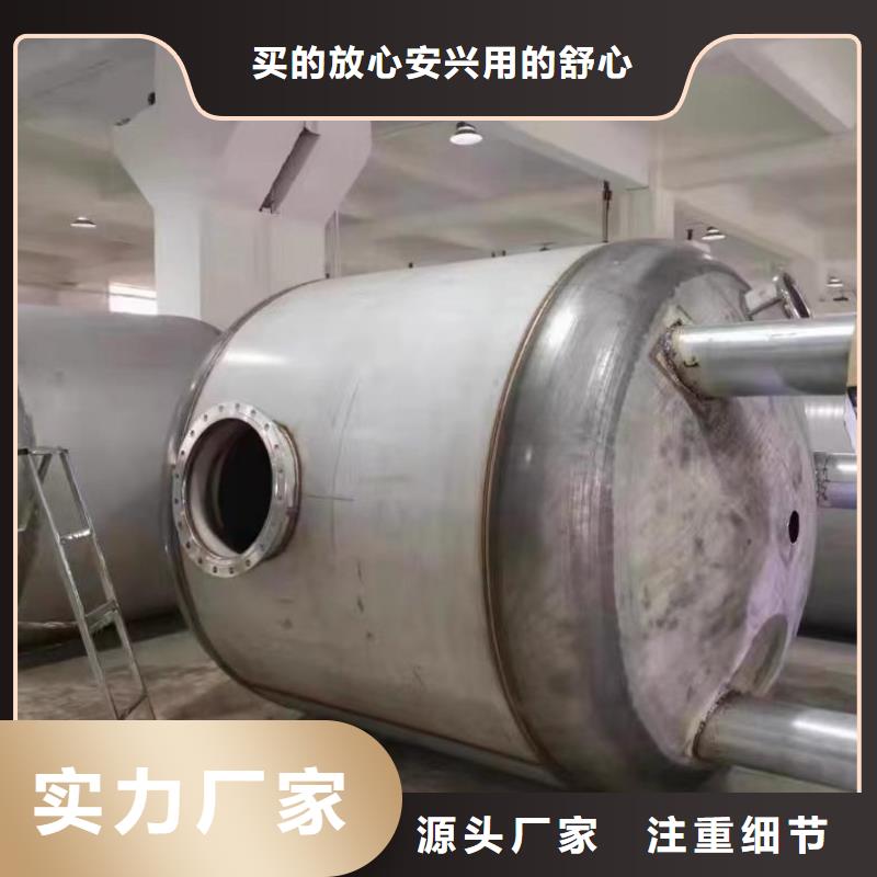承压罐承诺守信辉煌