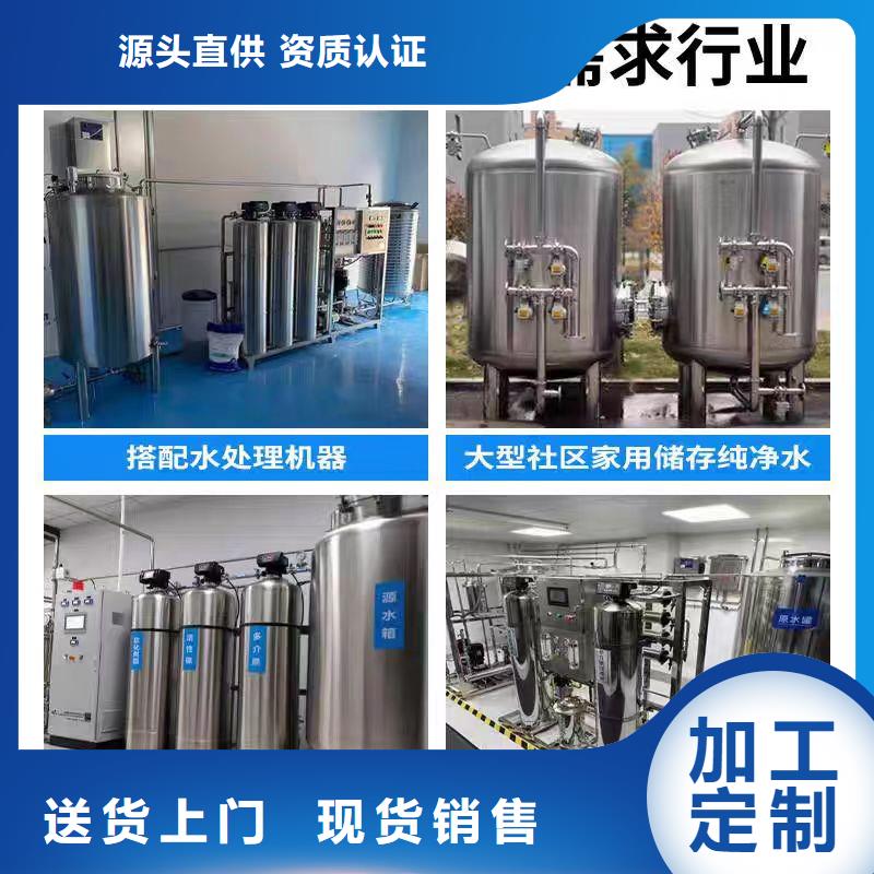 不锈钢承压保温水箱择优辉煌值得信赖