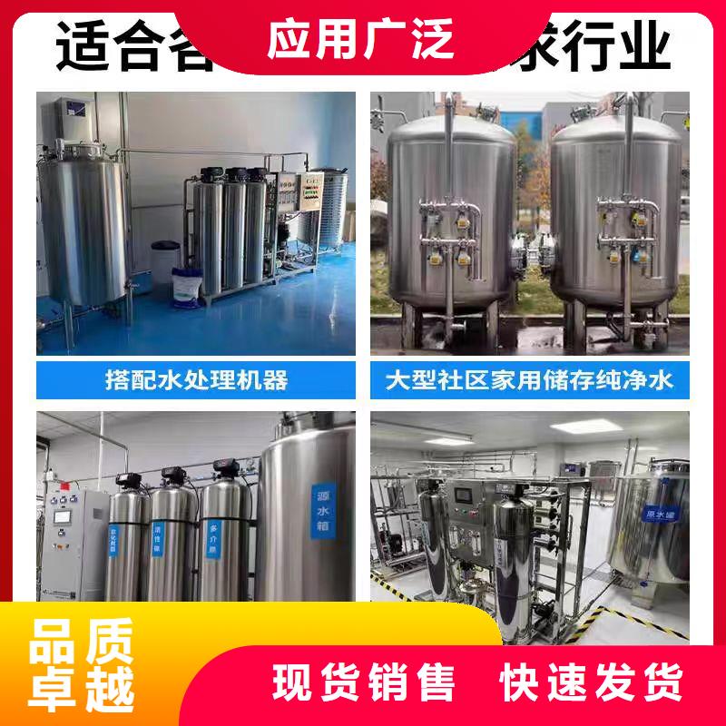 承压保温水箱货源辉煌