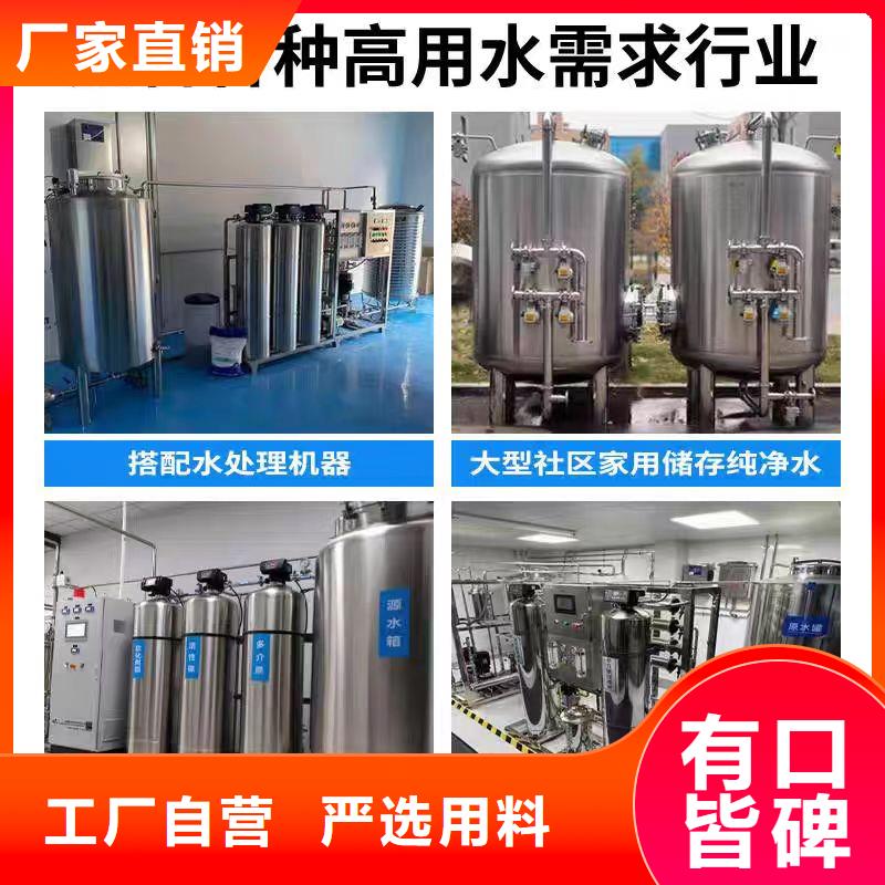 卧式承压水箱厂家供应0.6-1.0Mpa