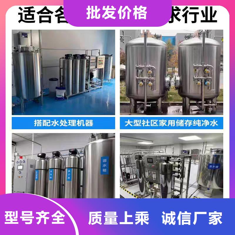 贮水罐承诺守信0.6-1.0Mpa